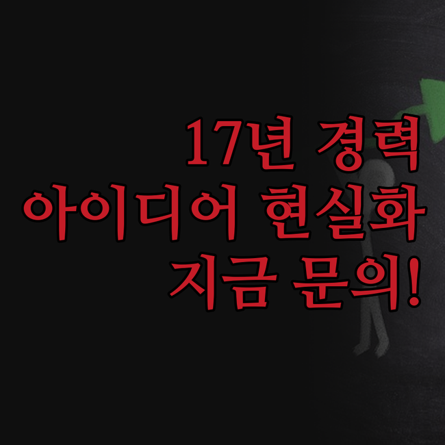 17년 경력의 파이썬 코딩 전문가,