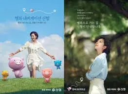 신협 예금금리