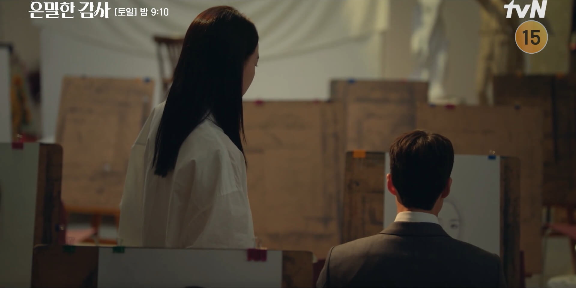 tvN 은밀한 감사 공식 홈페이지 자료 50