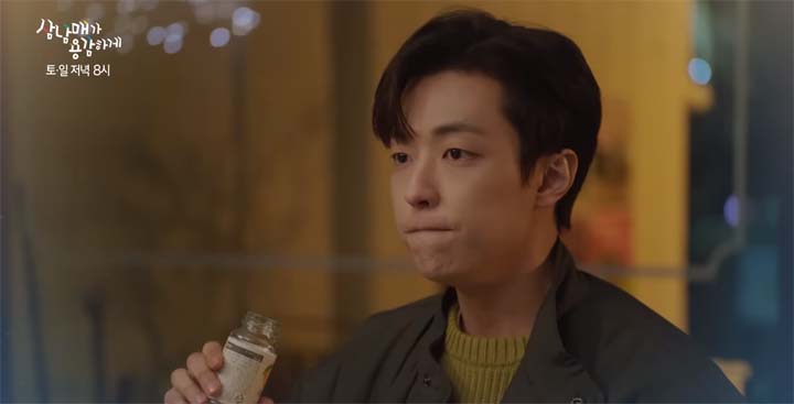 삼남매가 용감하게 29회