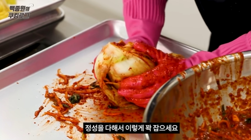 김장김치 맛있게 담는법