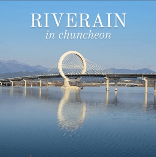 출처: 리버레인