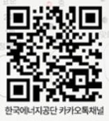 QR코드를 통해 카카오톡 채널