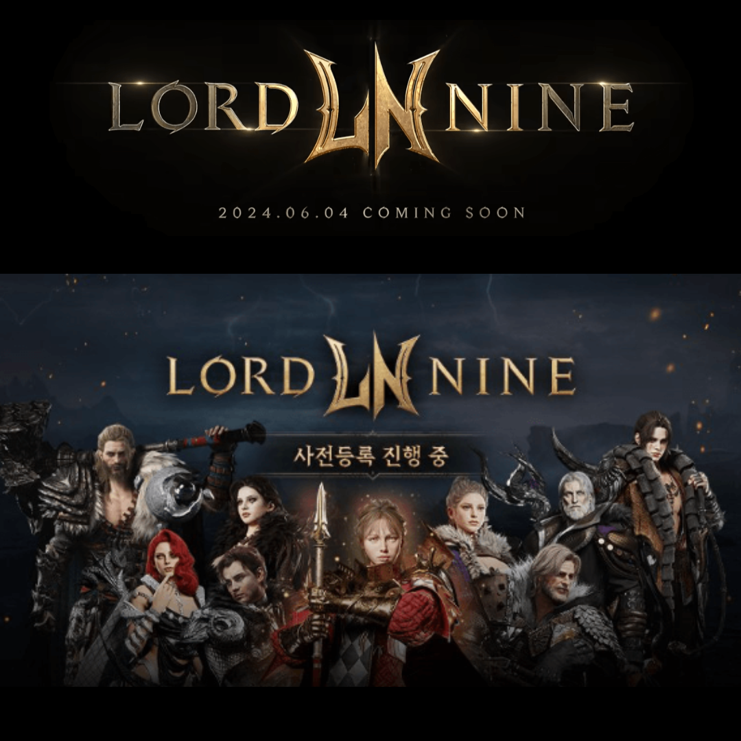 로드나인 사전등록