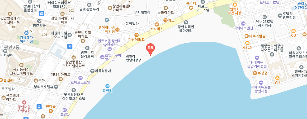 부산 광안리 해수욕장