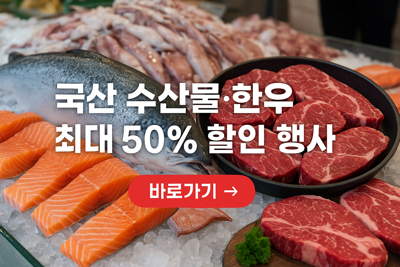 국산한우