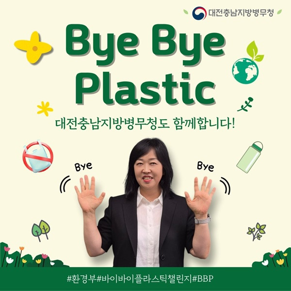 홍소영 병무청장 경력