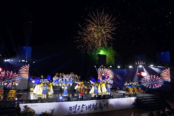 명량대첩축제