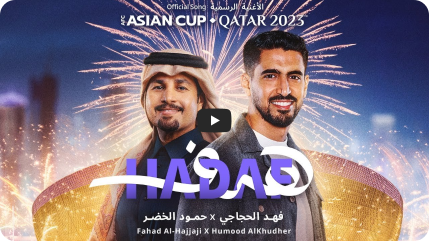 2023 카타르 아시안컵 주제가 (Hadaf)