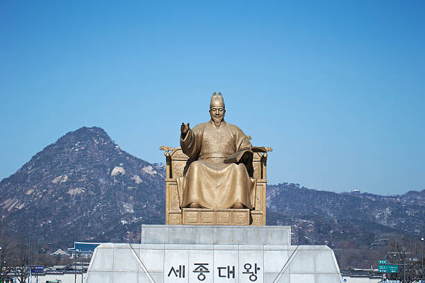훈민정음 창제의 역사