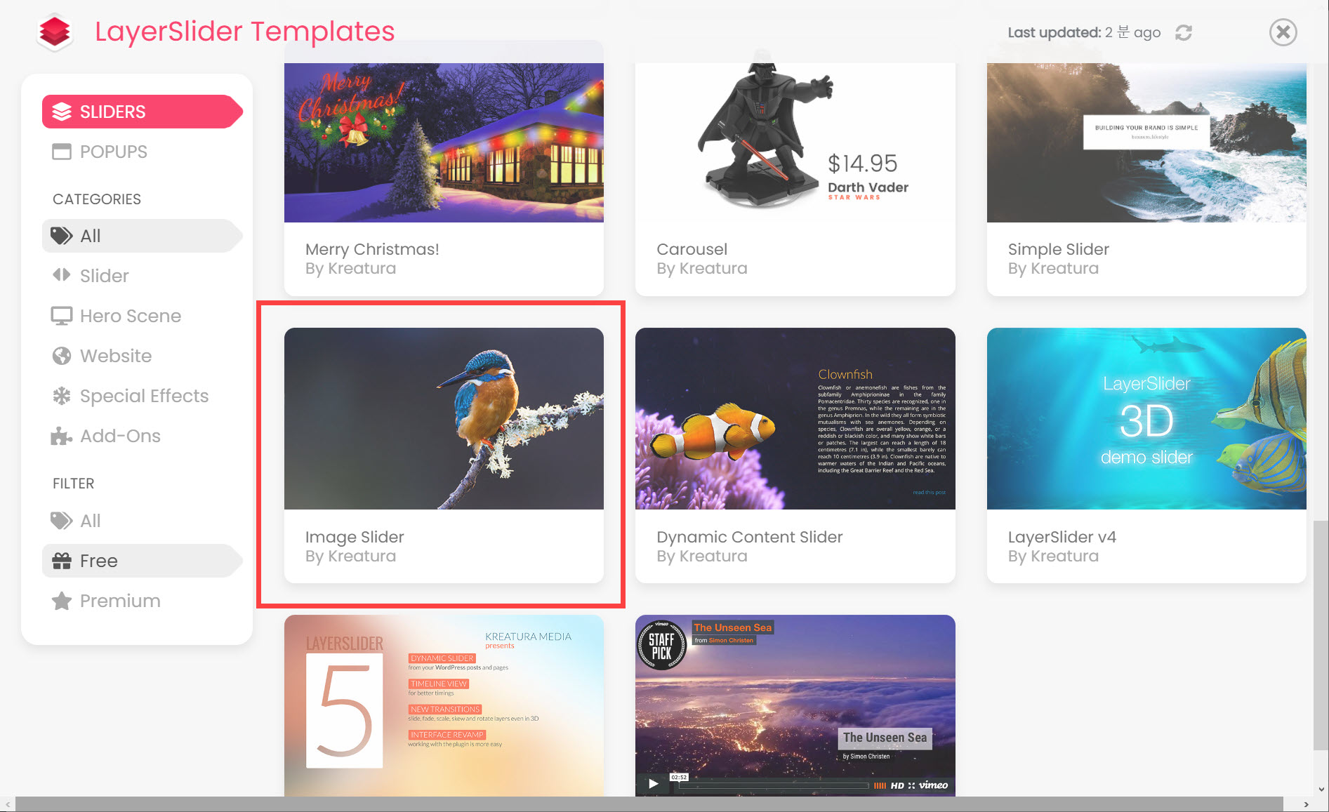 이미지 슬라이더