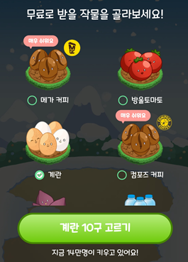 올팜맞팜