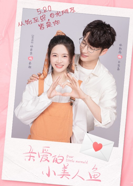 중드 추천 - 중국드라마 정주행