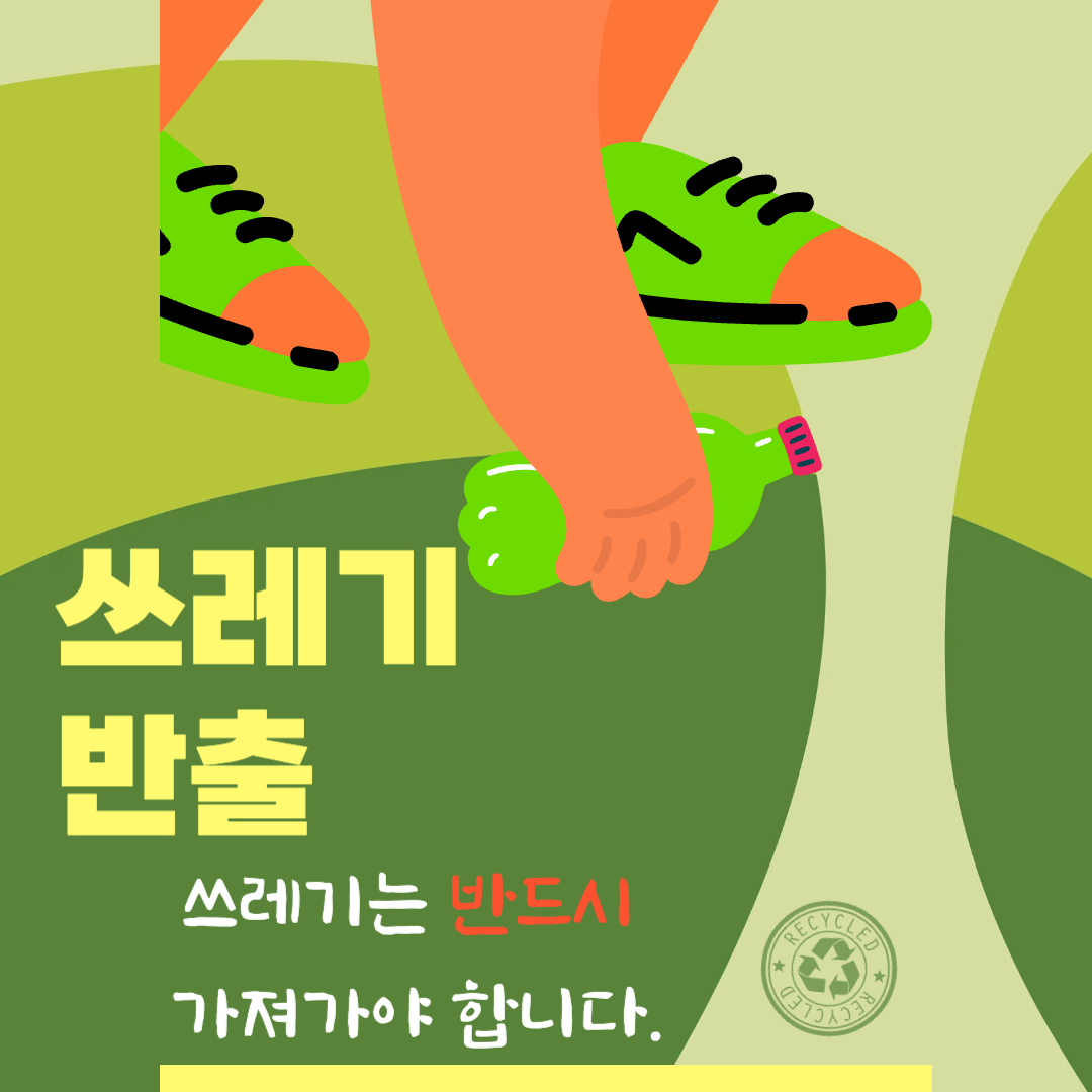 한라산 탐방 예약