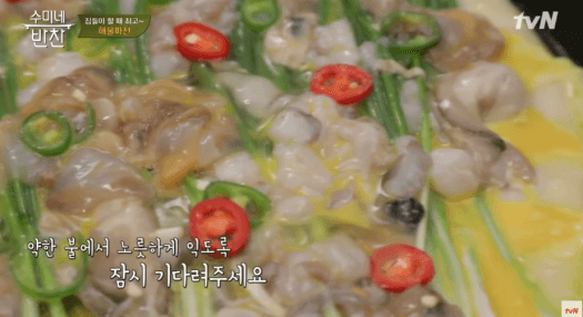 약한-불에-익히는-이미지