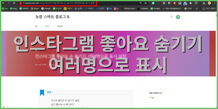 티스토리 블로그 구글에 검색 노출