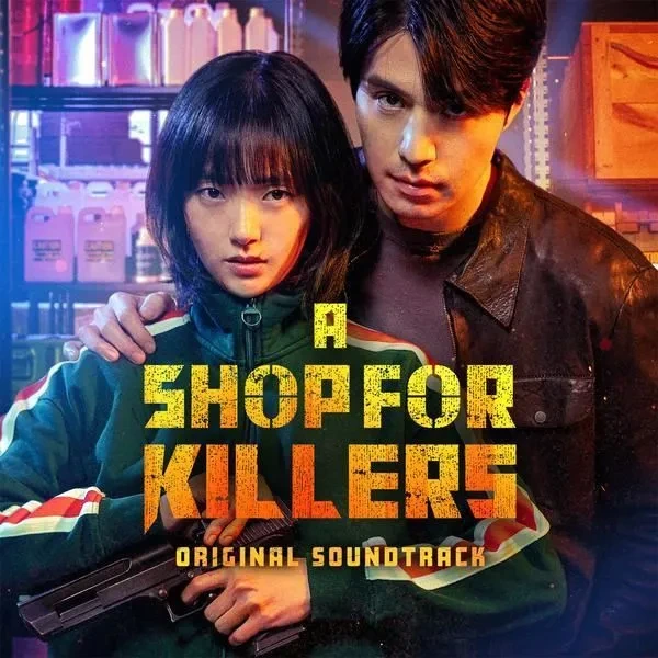 녹색 트레이닝복을 입은 여자 주인공이 왼손에 권총을 들고 있고, 뒤에 검은색 옷을 입은 남자 주인공이 여자주인공 뒤에서 오른쪽 어깨에 손을 올리고 있음.