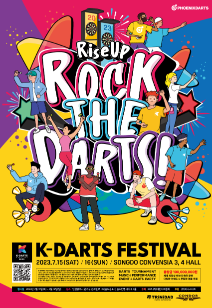 K 다트 페스티벌 2023 송도 포스터