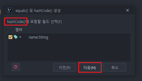 java-ide-overrding