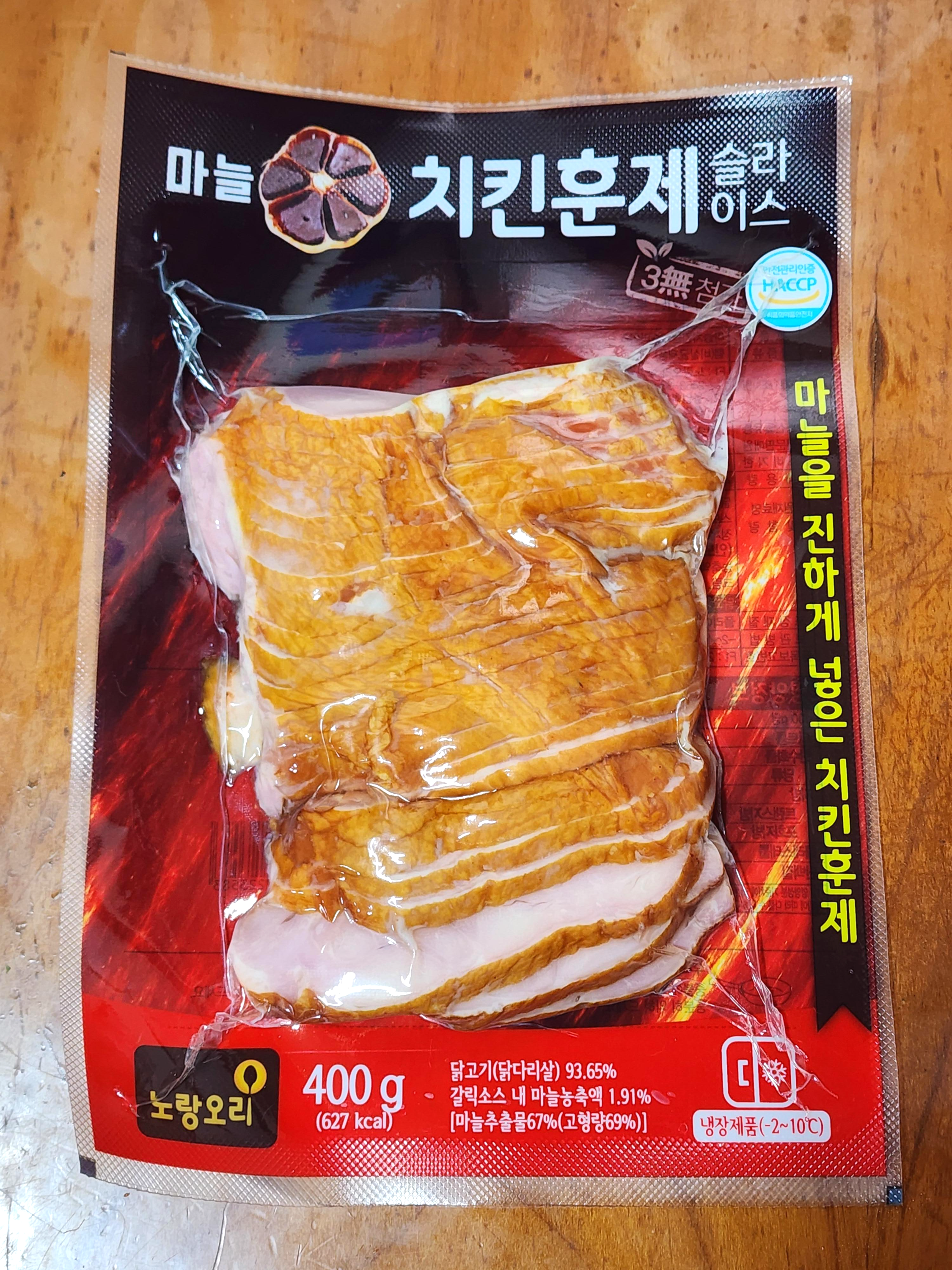 마늘치킨훈제슬라이스