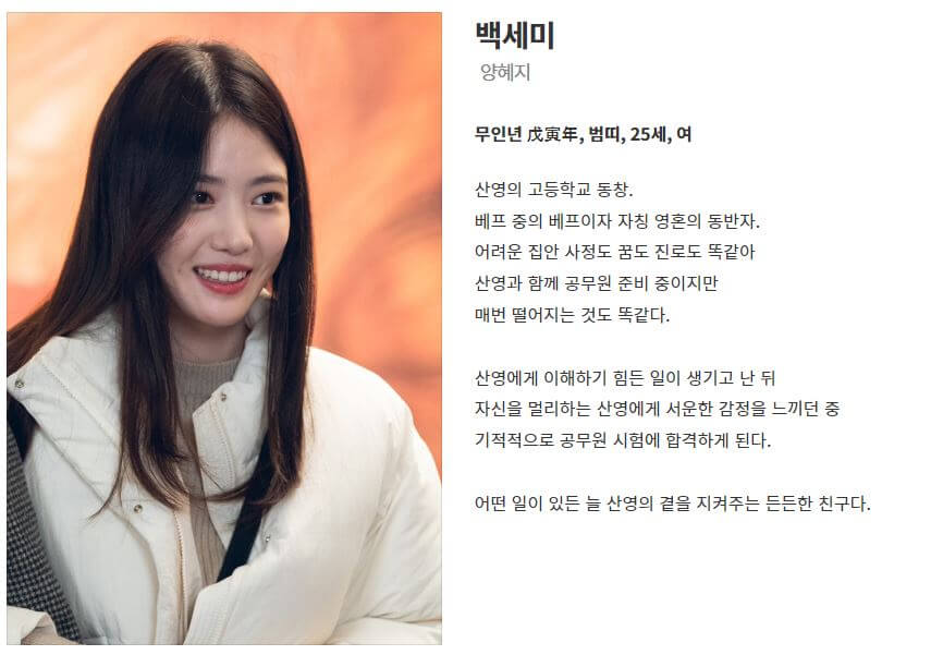 악귀 드라마