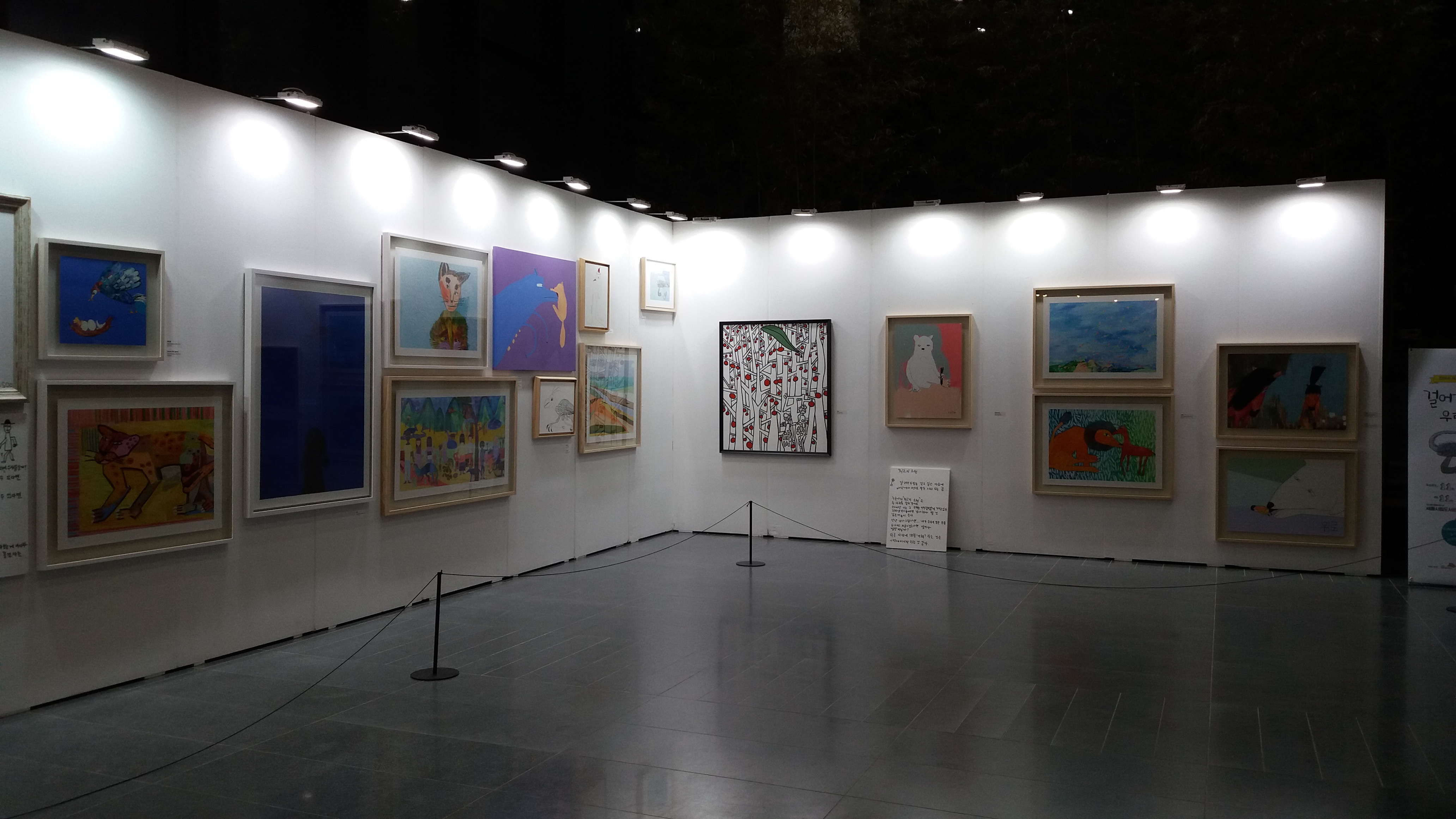 ์ธ์ข
์๋ฆฝ๋์๊ด