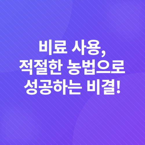 시민농장 시작 가이드_2