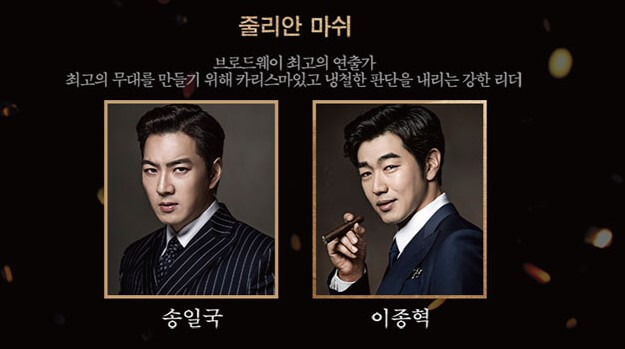 브로드웨이 42번가 여수, 송일국, 이종혁, 홍지민, 정영주, 배해선 라인업 최고 뮤지컬입니다. 브로드웨이 42번가는 워낙 유명한 공연 중 하나지요~ 이번에 라인업은 더 사랑받을 수밖에 없습니다. 여수에서 4월7일부터 9일까지 3일간 진행합니다. 티켓정보 참고하시기 바랍니다.