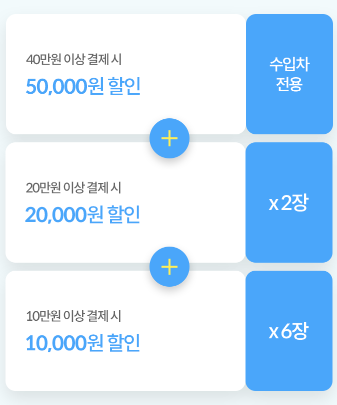 제주도 렌터카