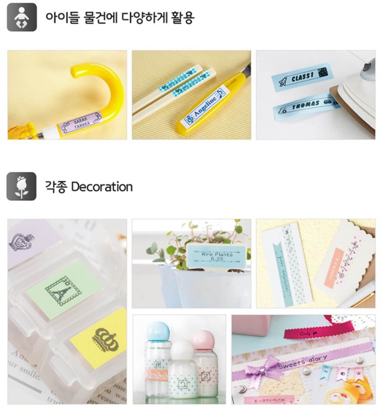 엡손 라벨프린터기