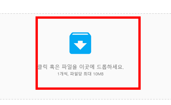 한글파일 용량 줄이기