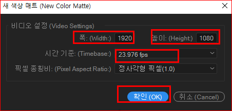 크기 및 프레임 설정
