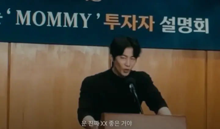 영화 폭락 리뷰