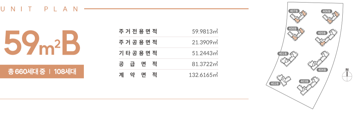 김포 호반 써밋 풍무3차 59b