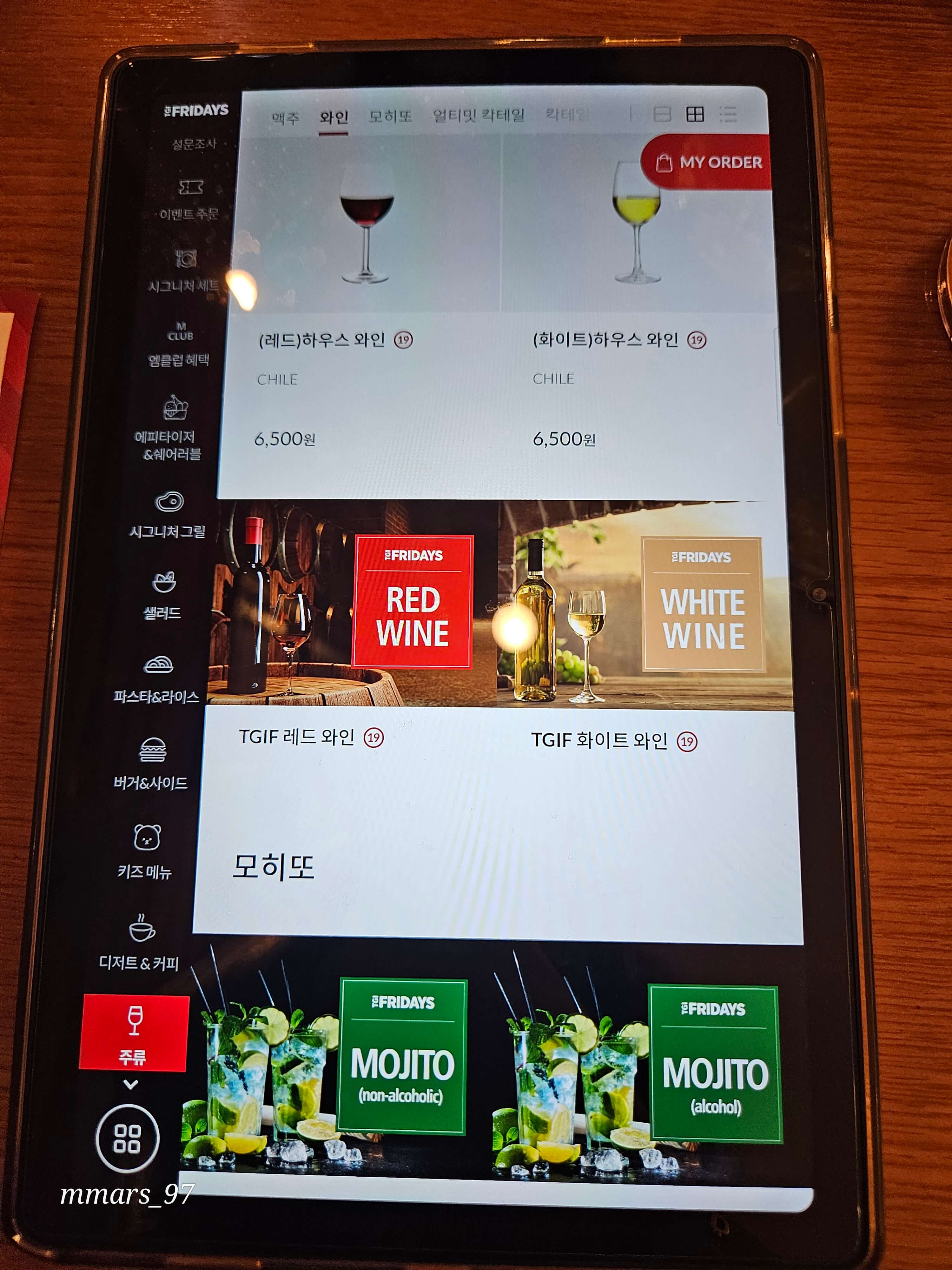 수원 롯데몰 프라이데이