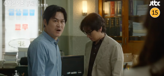 신성한 이혼 드라마 