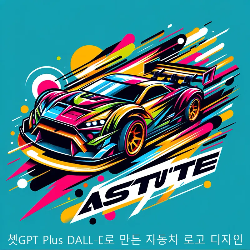 챗-GPT-Plus-EALL-E-LOGO-만들기