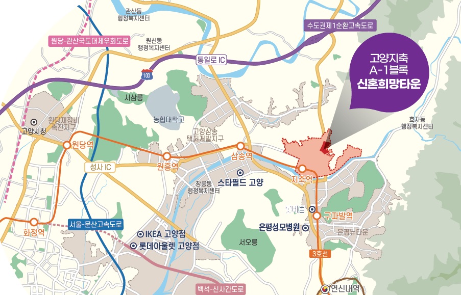 고양지축A-1블록신혼희망타운-7