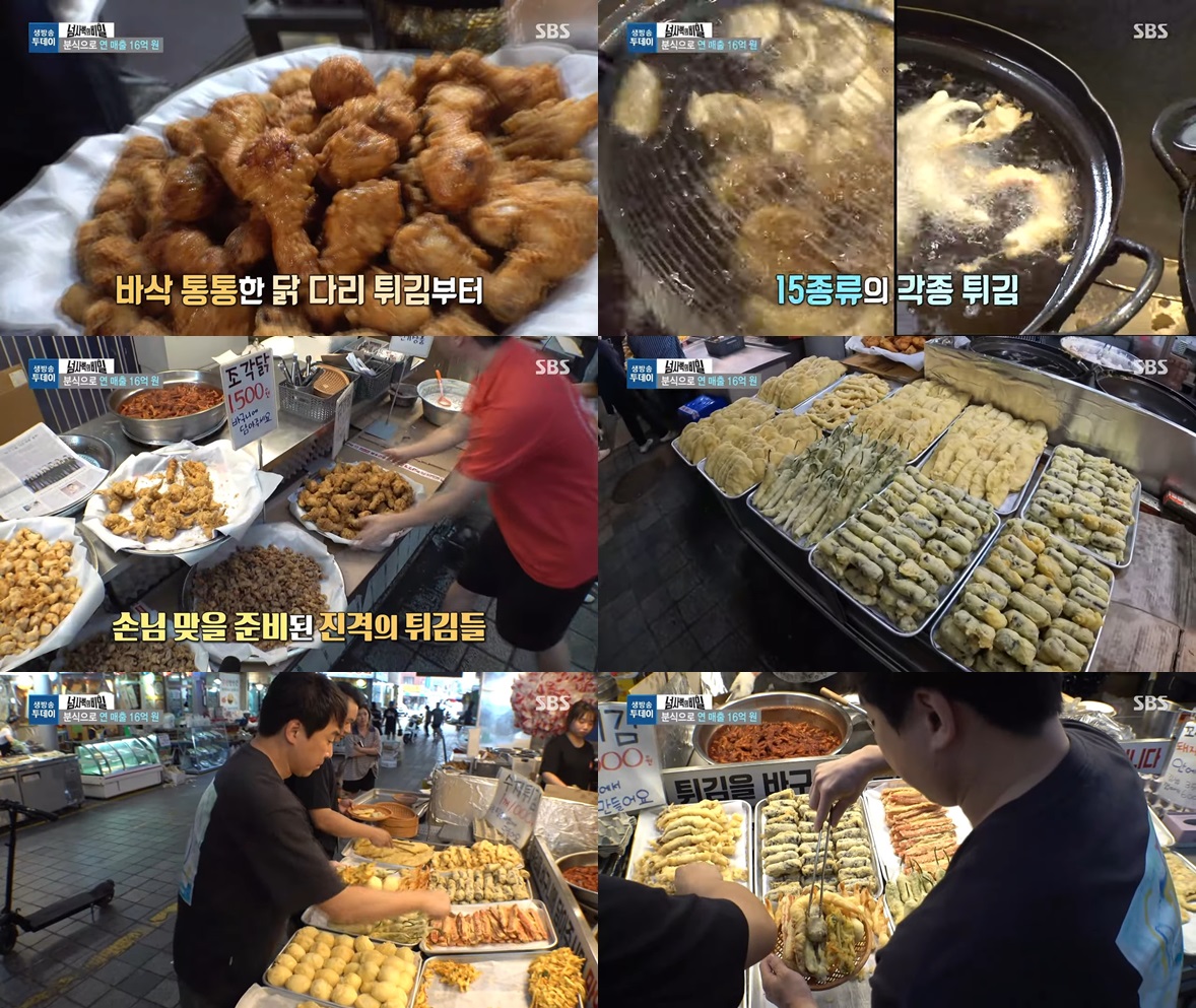 이천 분식맛집 삼미분식