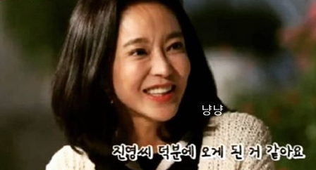 곽진영