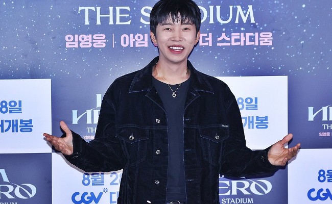 임영웅 영화
