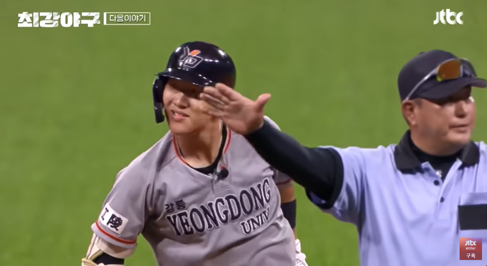 최강야구3 강릉영동대 1차전 : '최강의 적을 압도하라'(7월1일)