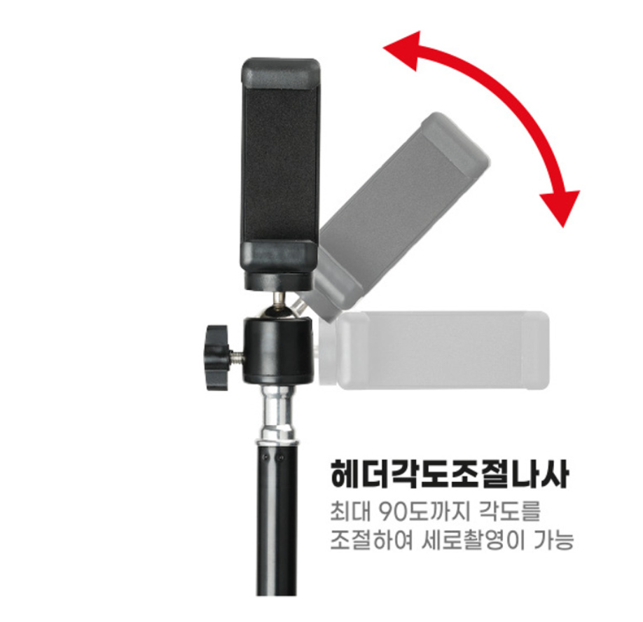 다이소홈캠거치대