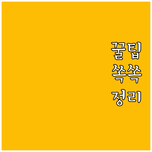 불법 튜닝 때문에 자동차 검사 떨어지..