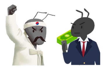 개미투자자 관련 사진