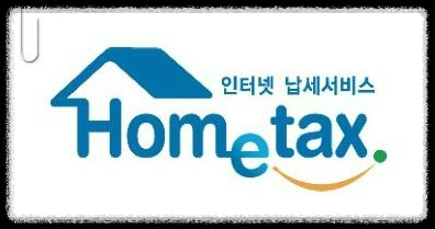 2025 종합소득세 신고기간&amp;#44; 절대 놓치지 마세요!