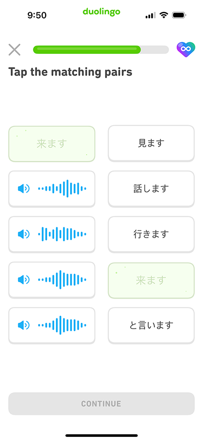 듀오링고-듣기