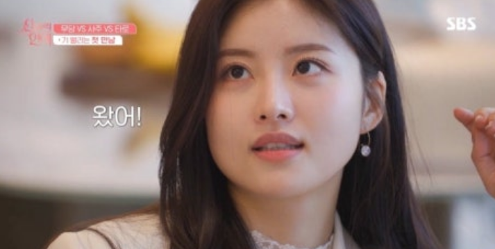 신들린연애 미방영분