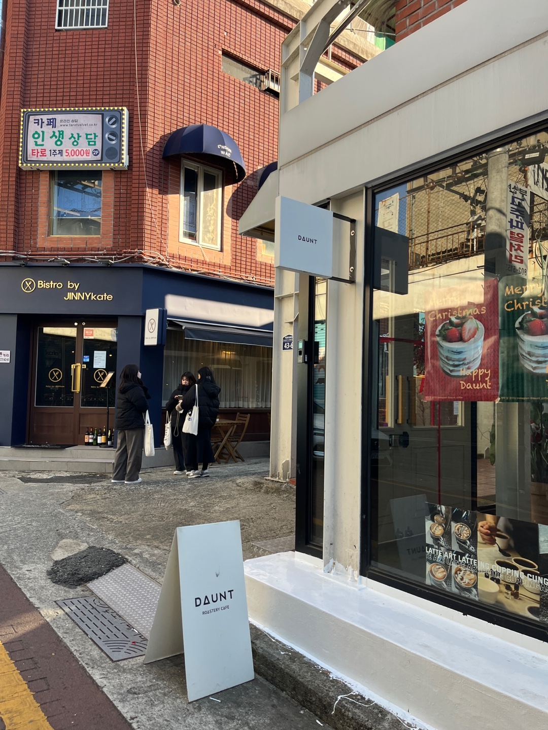 서면 다운트
