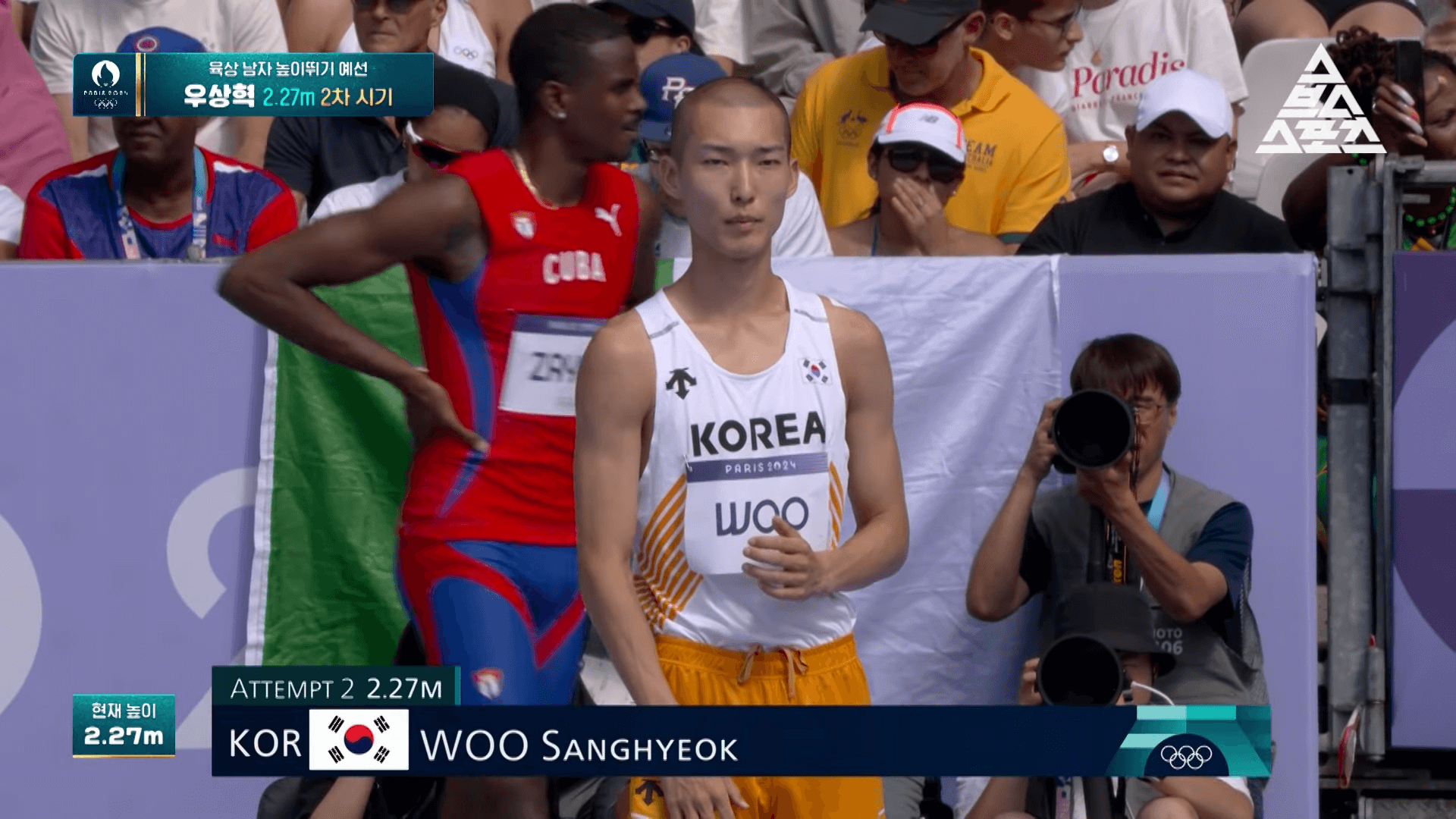 우상혁 선수 응원하기